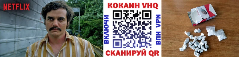Кокаин Колумбийский Мурино