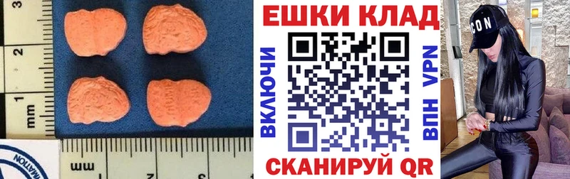 Купить закладки  Мурино  ЭКСТАЗИ 280мг 