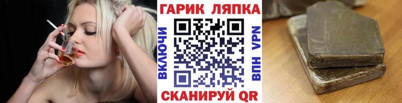 Купить  Мурино  ГАШИШ индика сатива 