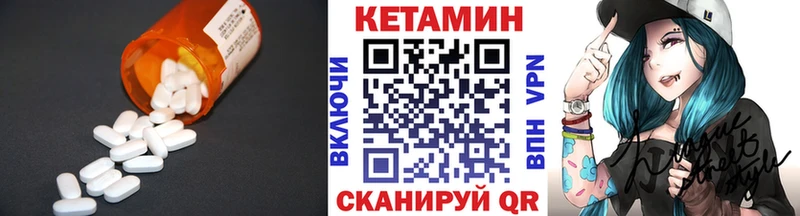 Купить закладки  Мурино  КЕТАМИН VHQ 
