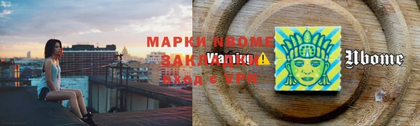 тгк Заволжье