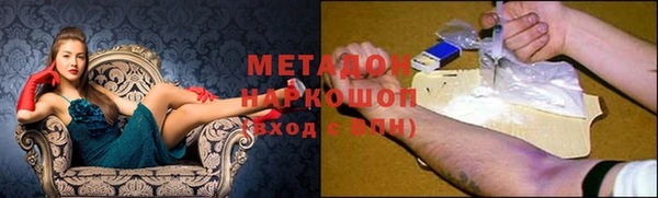 крисы Елизово
