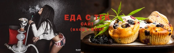 крисы Елизово