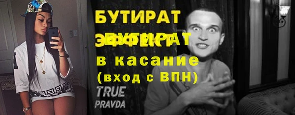 кокаин премиум Заводоуковск