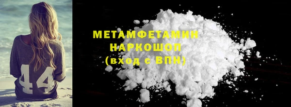 тгк Заволжье