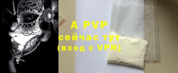 крисы Елизово