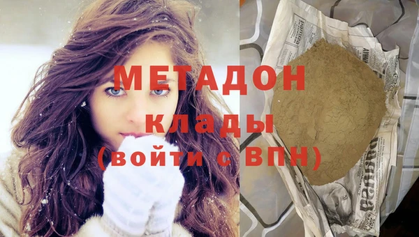 крисы Елизово