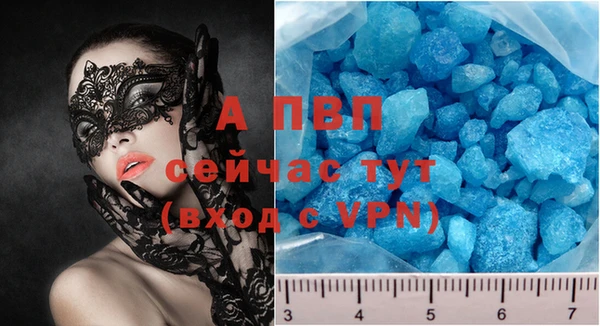тгк Заволжье