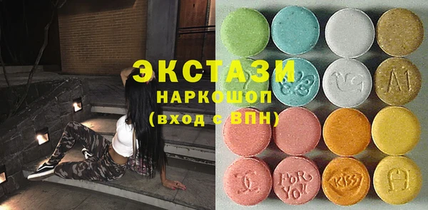 круглые Елабуга