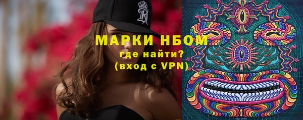 кокаин премиум Заводоуковск