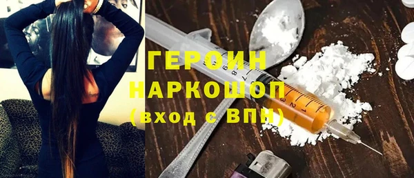 дживик Заволжск