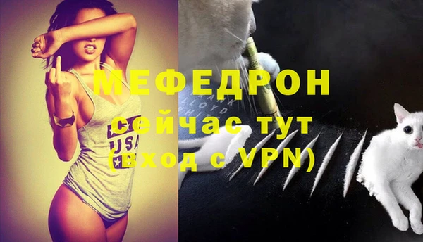 крисы Елизово