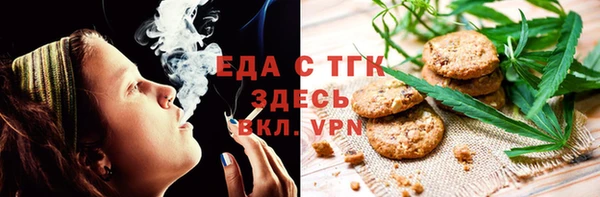 крисы Елизово