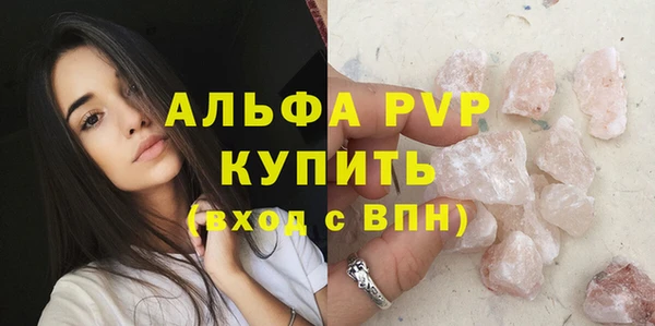 крисы Елизово