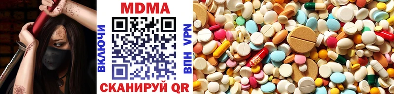 МДМА молли  Купить  Мурино 