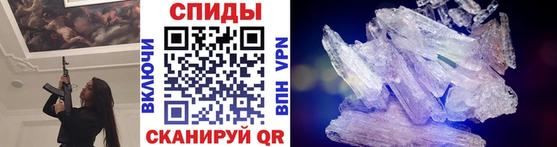 Метамфетамин мет  Купить закладки  Мурино 