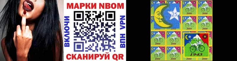 Купить закладки  Мурино  Марки N-bome 1,5мг 