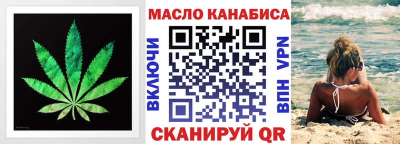 Купить  Мурино  ТГК THC oil 